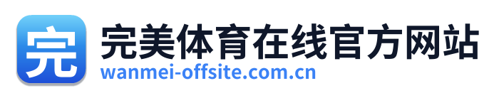 完美体育在线官方网站 Logo